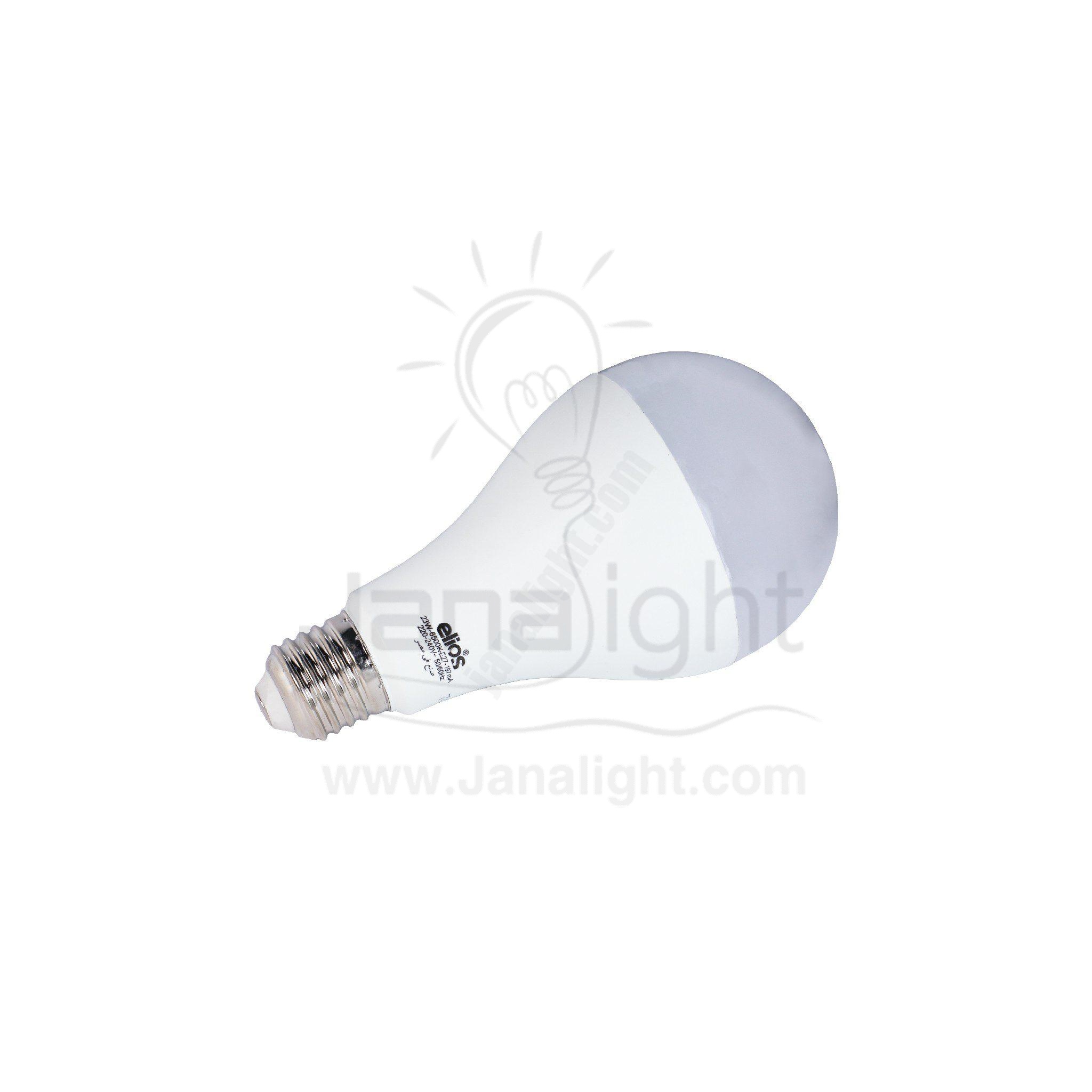 لمبة بولة اليوس لد 23 وات ابيض مسنفر Elios led bulb 23 watt white